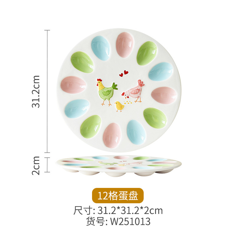 12-compartment egg plate