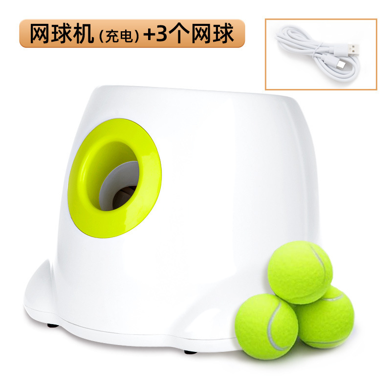 [Nouveau modèle] Machine à servir les balles AFP (rechargeable, 3 balles de tennis)