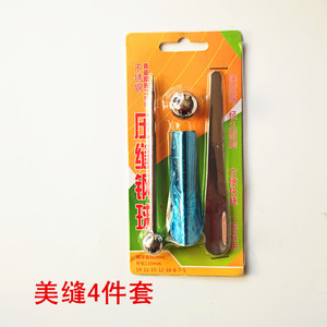 Juego de herramientas para juntas de azulejos de acero inoxidable, kit de sellado de juntas de azulejos de 4 piezas, herramienta multiusos para el tratamiento de juntas - Product Image 1