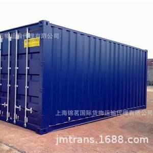 Transporte Internacional Jinming, Envío Exprés LCL de China a Marans, Francia, Mercancías Generales, Carga Completa de Contenedor, Menos que un Contenedor - Product Image 3