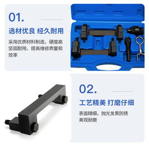 Kit d'outils de calage XCTOOL 25x18x6.5 en acier au carbone pour réparation de moteur A6L A6 Q7 - Product Image 5