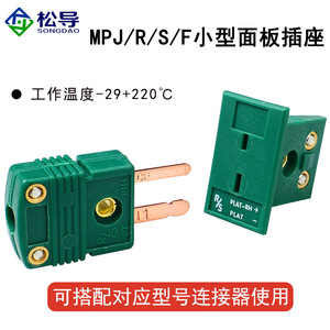 Conector de temperatura tipo K para panel, enchufe macho y hembra MPJ-K/J/T/E/N/C/U/R/S - Product Image 3