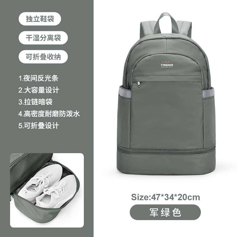 Army Green