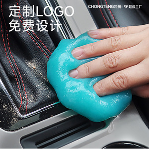 Chongteng <b>Car</b> Cleaning Soft Gel 70g Bag Crystal Sludge <b>Interior</b> Crevice Cleaner - Product Image 5