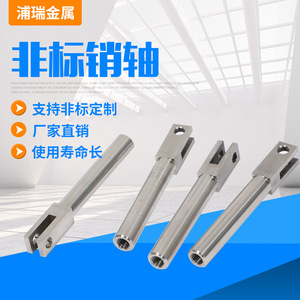 Purui Non-standard Dowel Pins Slotted Square Head Stainless Steel Machined Parts General Usage Bright Finish - Product Image 1