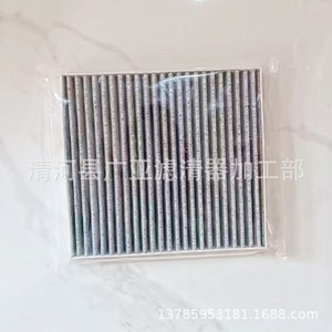 Filtre à air d'habitacle pour Zte Lord Pickup 2.5T 23x21x2.5, nouvelle pièce de rechange, modèle 1010-2 - Product Image 5
