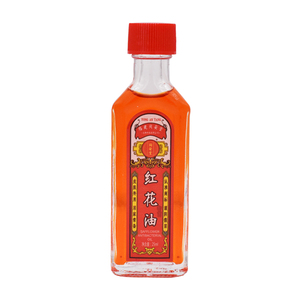 Olio Naturale per la Cura del Corpo all'Estratto di Cartamo, Lenisce Dolori da Distorsioni Sportive, Mal di Schiena e <span class=keywords><strong>Ginocchia</strong></span>, Olio per Massaggi Esterni - Product Image 6