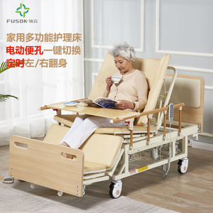 Lit médical électrique Fu Sen avec télécommande pour personnes âgées et patients paralysés, utilisation à domicile, lit multifonctionnel pivotant - Product Image 1