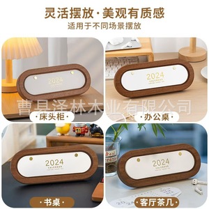 2024 Wooden Desk <b>Calendar</b> Small Uv Printing Office Use - Product Image 4