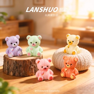 Kit de bijoux DIY Lanshuo Mini Ours Cartoon 3D en résine plastique, ours assis couleur unie pour décorations artisanales - Product Image 2