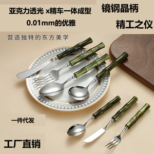 Juego de Cubiertos de Acero Inoxidable 304 con Mango Blanco Perla, Cubertería Occidental para Cena, Tenedor, Cuchara, Cuchillo, Vajilla para Bodas - Product Image 4