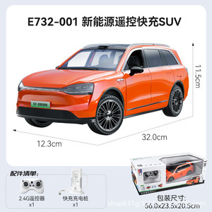Supercar électrique Cada RC avec station de charge rapide, modè<span class=keywords><strong>le</strong></span> de <span class=keywords><strong>voiture</strong></span> éducatif puzzle, jouet télécommandé 2,4G pour enfants - Product Image 3