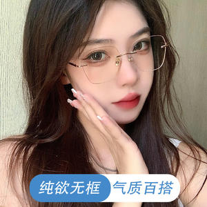 Gafas de titanio puro ultraligeras sin montura Mirror One para mujer, modelo Polygon 99520 Danyang, ligeras - Product Image 3