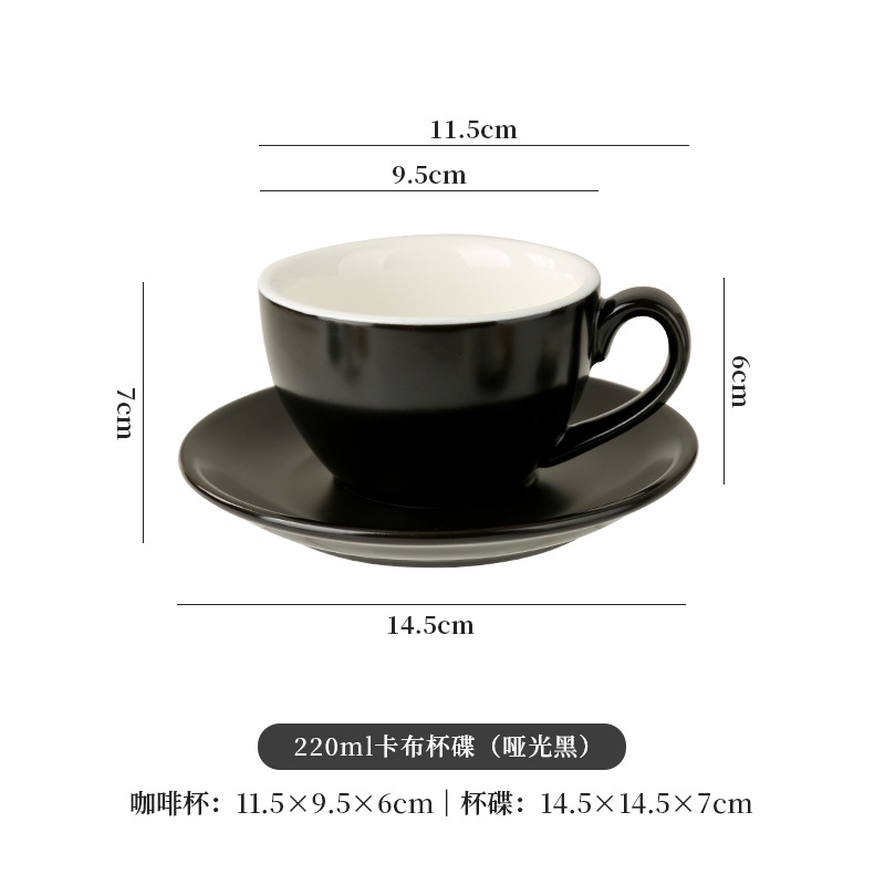 220ml negro mate