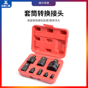 Juego de adaptadores de enchufe XCTOOL de 1/2 pulgada hexagonal de cromo vanadio para reparación de automóviles - Product Image 4