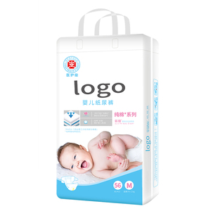 Pañal de bebé OEM, producto para el cuidado del bebé, súper suave, desechable, algodón, estampado personalizado, pañal de tela, pañales para adultos, tamaño pequeño impreso - Product Image 6