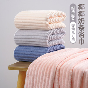 Juego de Toallas de Baño de Felpa Coral Jin Ao, 80g, Suaves, Absorbentes, de Secado Rápido, para Niños y Bebés - Product Image 1