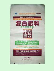 ถุงผ้า PP พิมพ์ลายกันน้ำสำหรับใส่ปุ๋ย NPK ถุงใส่เมล็ดพันธุ์ทางการเกษตรถุงกระสอบข้าว - Product Image 5