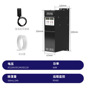 Nouveau déshumidificateur intelligent pour armoire DSU621 NOXT Noscott Semiconductor, équipement anti-condensation, capacité 500 ml/24 h, 60 W, A129 - Product Image 6