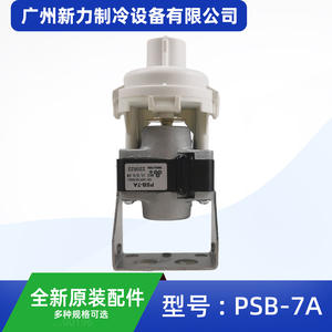 ปั๊มน้ำทิ้ง Sanhua Psb 7a Ac220 240v 50 60hz ติดผนัง พร้อมแอคชูเอเตอร์ไฟฟ้า รูปทรงสี่เหลี่ยมผืนผ้า ผลิตจากพลาสติก ABS - Product Image 2