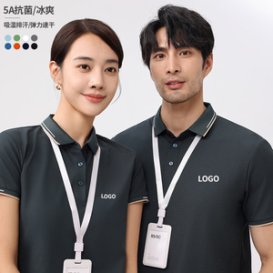 Promotional Polo Shirt Nylon Solid Color Quick-Dry Custom Logo Workwear Leisure Wear - Product Image 1