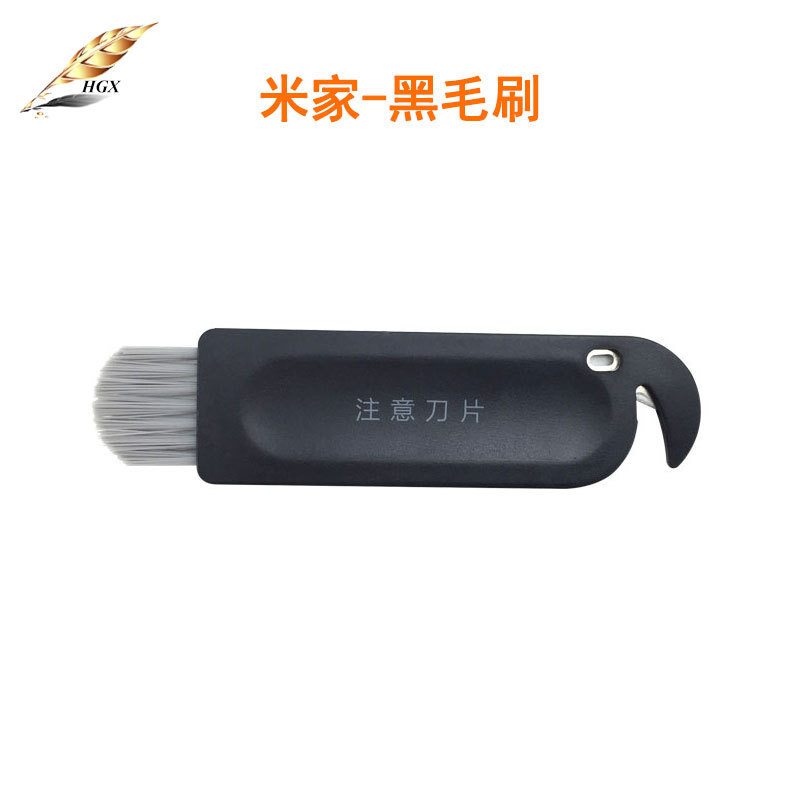 Cleaning scraper