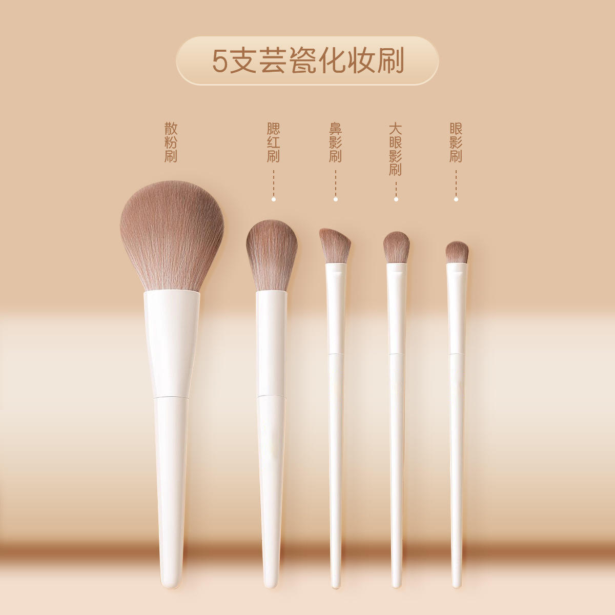 Grand nuage porcelaine blanc 5 poils d'animaux