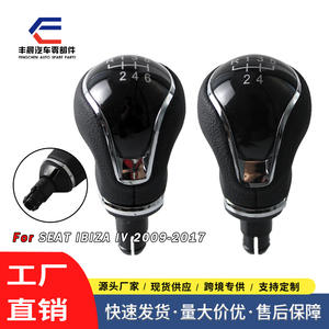 Pommeau de levier de vitesse en cuir noir, 5 ou 6 vitesses, pour transmission manuelle, design ergonomique pour Seat - Product Image 2