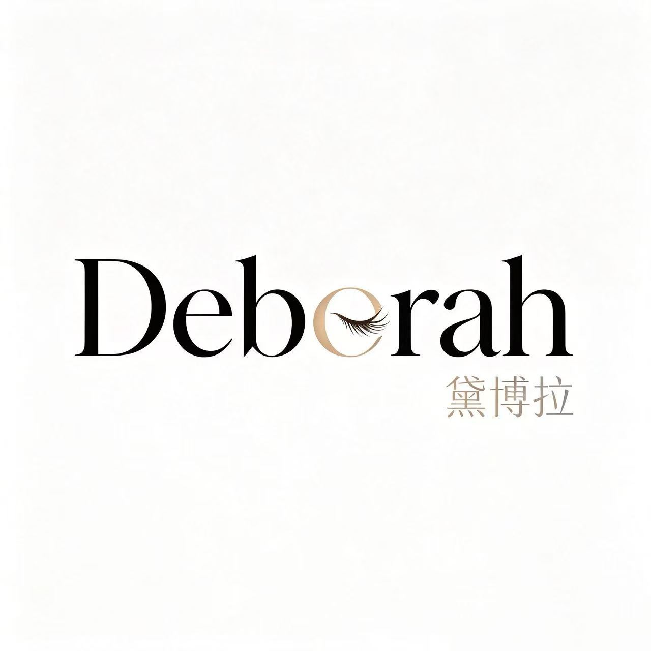 Hangzhou Deborah Trading Co., Ltd. logo