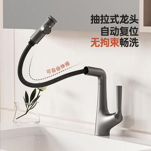 Basin Faucet Single Handle Ceramic Valve Core Pull Out <b>Spray</b> Deck <b>Mounted</b> Single Hole - Product Image 4