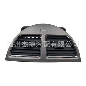 Toyota Lexus ES350 Dash Covers Suitable <b>Air</b> <b>Vents</b> with 55660-33210 and 55660-33211 - Product Image 2
