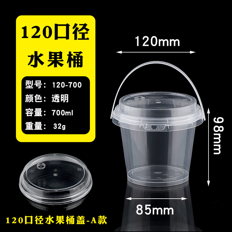Couvercle de seau à fruits transparent de 700 ml avec poignée, 100 ensembles