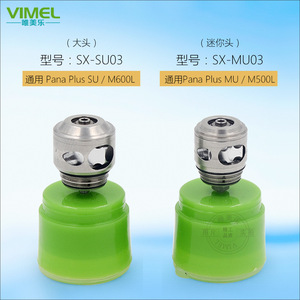 สว่านทันตกรรม vimel PANA PLUS Su M600L SX SU03การเคลื่อนย้ายคอลเลตต์หัวใหญ่สำหรับใช้ในงานทันตกรรม - Product Image 5