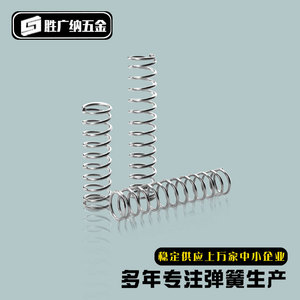 Stainless Steel <b>Compression</b> <b>Springs</b> For Car Shock Absorber Customizable Size And Pitch Manufacturing Use - Product Image 3