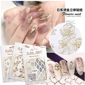 Gold metal silk foil mesh 3D nail art sticker self-adhesive strip tape line decals paper gold nail stickers