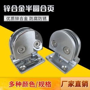 Zinc Alloy Door Hinge 180 Degree Opening For <b>Wine</b> Cabinet Glass Door Sauna Room Door Modern Design - Product Image 5
