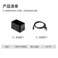 Chargeur USB Godox VC26 pour flash de caméra V1 (sans batterie)