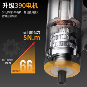 Destornillador Eléctrico Recargable de Iones de Litio de 3.6V con Enchufe de 1/4 Pulgadas, Rotación Hacia Adelante y Hacia Atrás, Juego de Herramientas para Ensamblaje de Muebles - Product Image 2