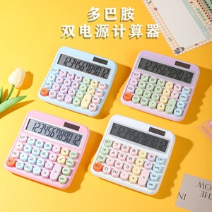 Dopamine Calculator Solar Dual Power Supply 12 Digits Office Financial Use ABS <b>Material</b> Cute Style - Product Image 1