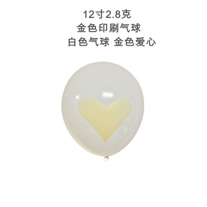 <span class=keywords><strong>De</strong></span> 12 pulgadas globo es una chica látex con tinta <span class=keywords><strong>de</strong></span> oro globos ducha <span class=keywords><strong>de</strong></span> bebé - Product Image 6