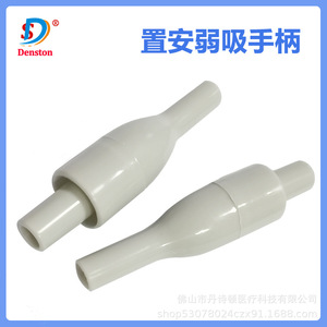 Tête d'aspiration de salive faible Dsd Dental 6898 pour fauteuil dentaire usage commercial - Product Image 4