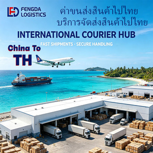 Servicio <span class=keywords><strong>de</strong></span> Seguimiento <span class=keywords><strong>de</strong></span> Mensajería Exprés, Transporte Logístico Especial a Tailandia, Bangkok, Aeropuerto <span class=keywords><strong>de</strong></span> Suvarnabhumi, Compañía <span class=keywords><strong>de</strong></span> Carga - Product Image 1