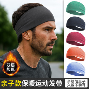 Diadema Cálida para Niñas, Ancha, Absorbente de Sudor, con Función Térmica para Deportes y Ejercicio Infantil - Product Image 3