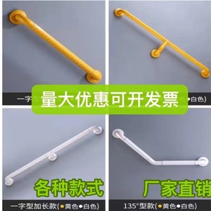 ราวจับกันลื่นสแตนเลส 30 ซม. รูปตัว L ติดผนัง สำหรับห้องน้ำ ทางเดิน และพื้นที่เข้าถึงได้ - Product Image 3