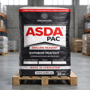 ASDAPAC Cellulose Polyionique LV 65% PAC Additif pour fluide de forage à faible viscosité à base de bois, Approvisionnement en vrac pour le secteur pétrolier Modèle 01 - Product Image 3