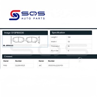 Plaquettes de frein de haute qualité SQS OEM/ODM, prix direct d'usine pour les pièces automobiles JAC REFINE S3, plaquettes de frein en gros d'usine