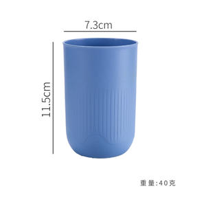 Tasse de rince-bouche et de brosse à dents en plastique jetable écologique minimaliste - Product Image 3