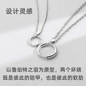 Couple Necklace Geometric Circle Pendant Silver Chain Everyday Wear QLXL-010 - Product Image 2