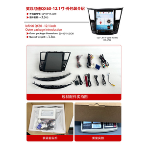 12.1 "Tesla xe Stereo đơn vị đầu tương thích với Infiniti QX60 2014 ~ 2019 mô hình 8 core QLED hiển thị Plug & Play Android người chơi - Product Image 5