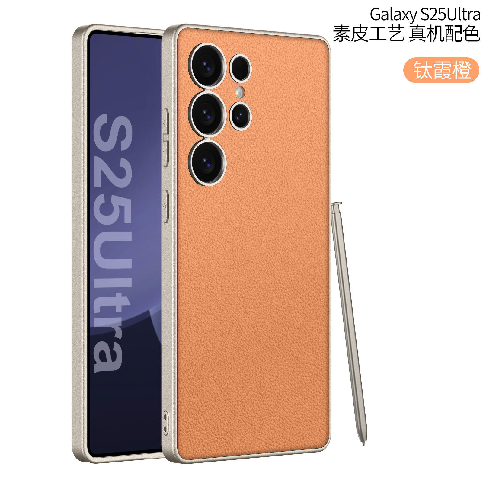 [Gris titane] orange titane